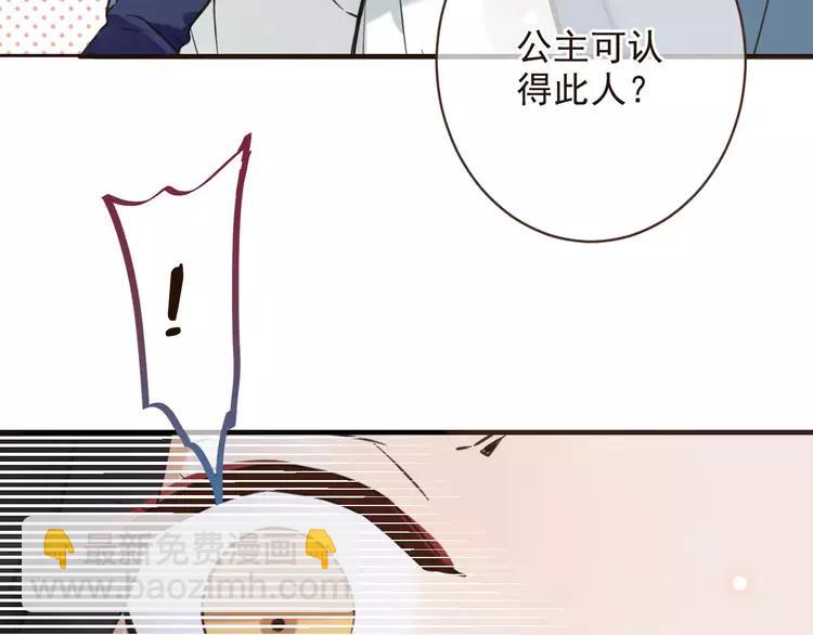 第95话 不见棺材不落泪(1/4)-第96话