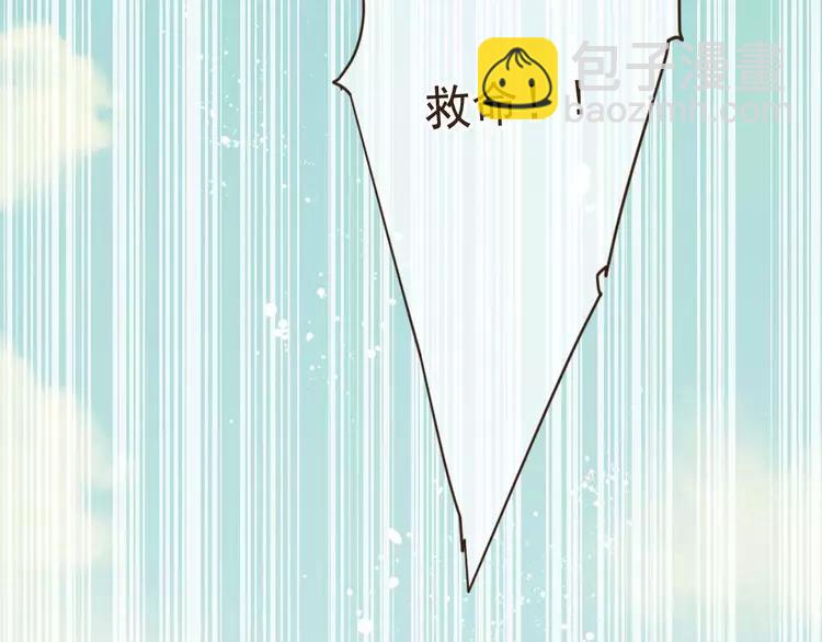 完结篇 求你不要离开我(1/4)-第98话