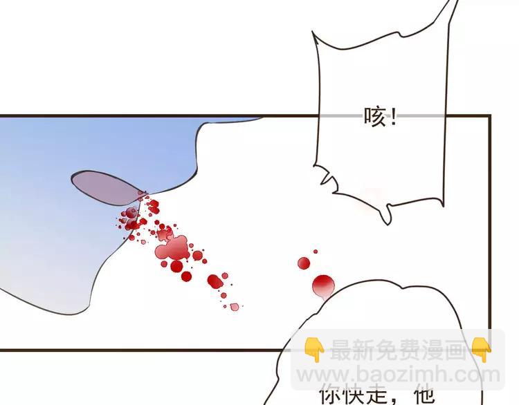 完结篇 求你不要离开我(1/4)-第98话