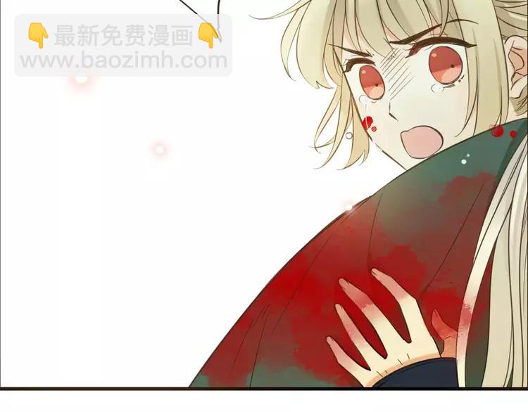 完结篇 求你不要离开我(1/4)-第98话