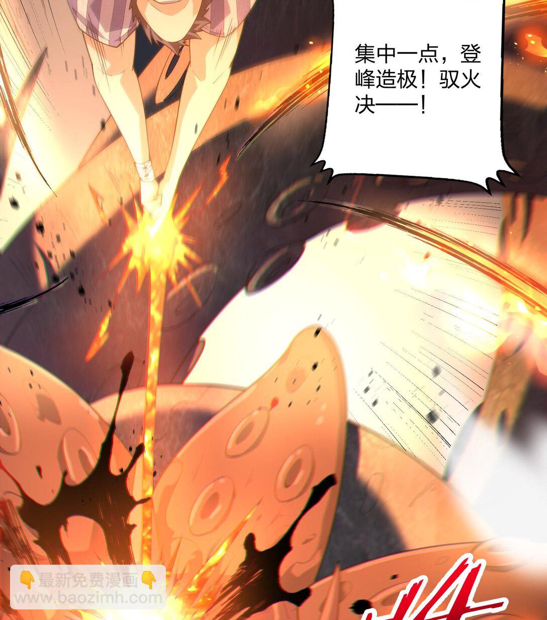 09 法器的秘密(1/3)-第10话