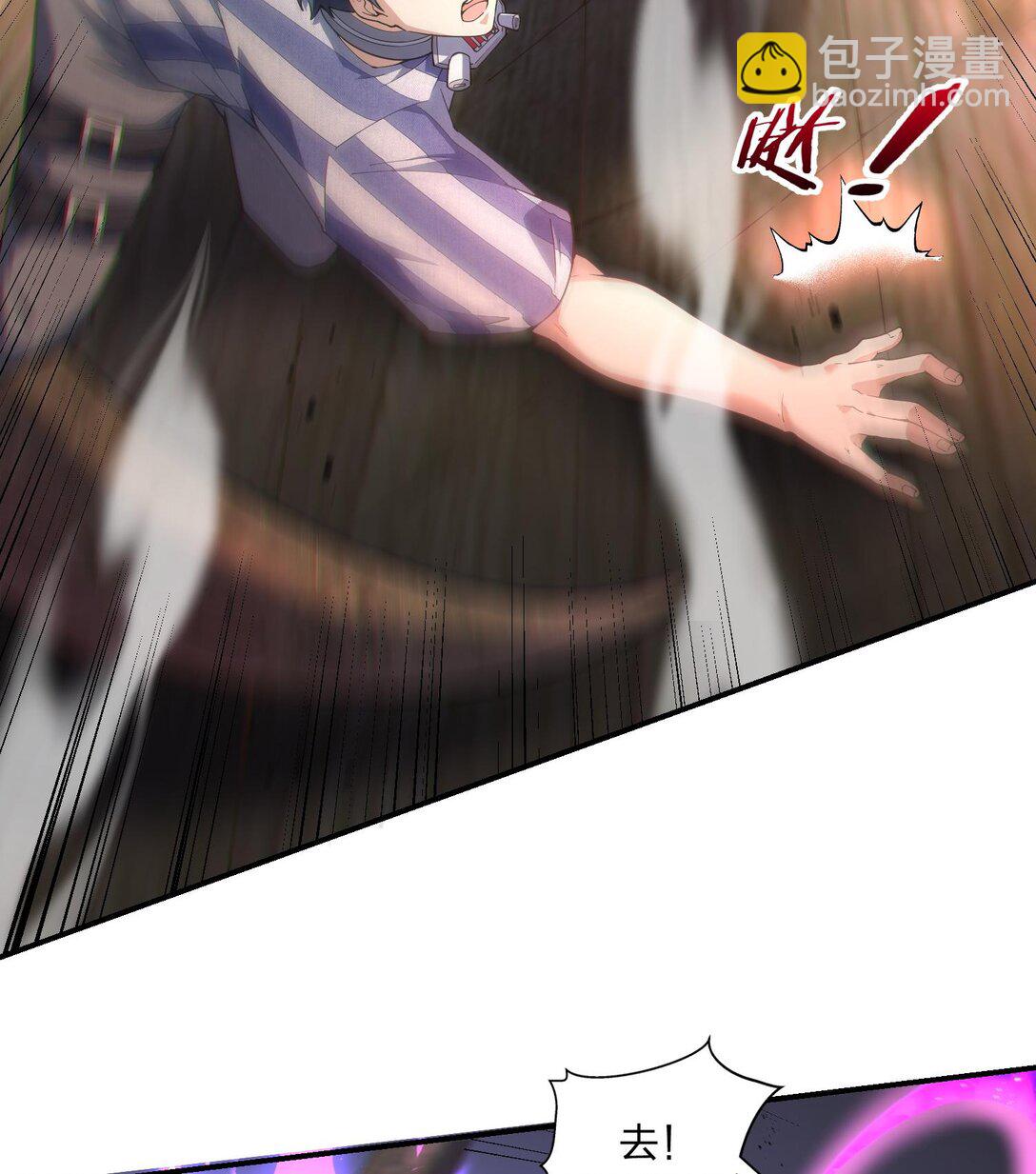 09 法器的秘密(1/3)-第10话