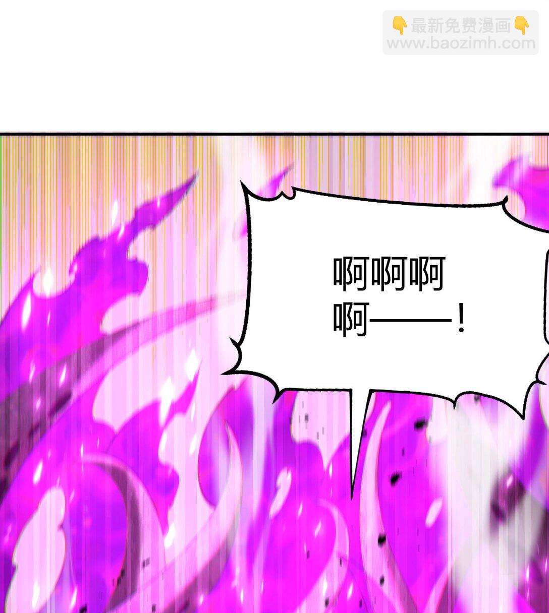 09 法器的秘密(1/3)-第10话