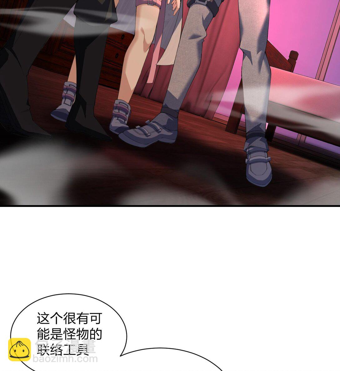 09 法器的秘密(1/3)-第10话