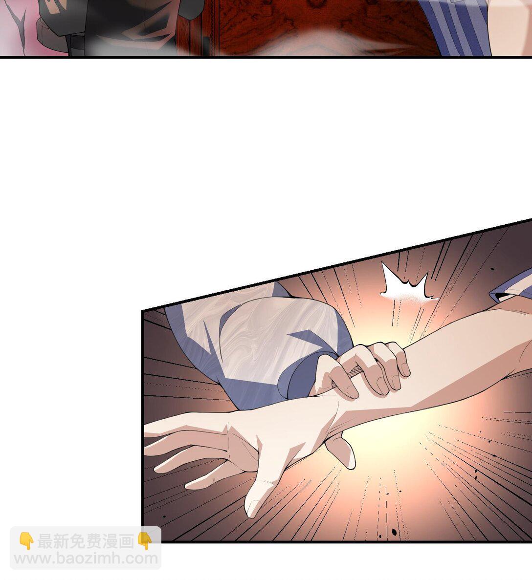 09 法器的秘密(1/3)-第10话