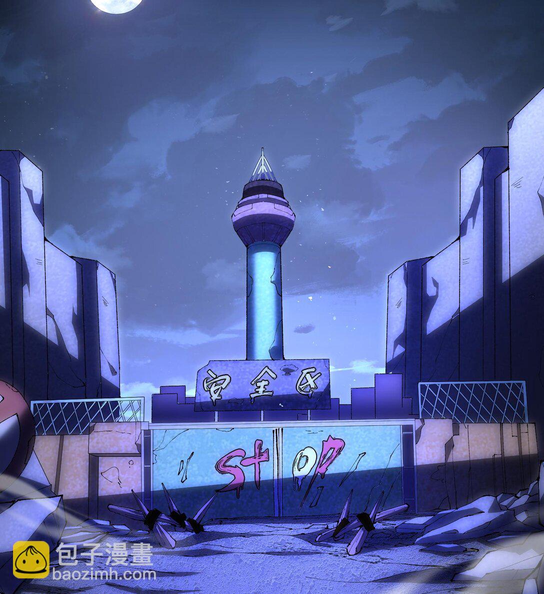 09 法器的秘密(1/3)-第10话