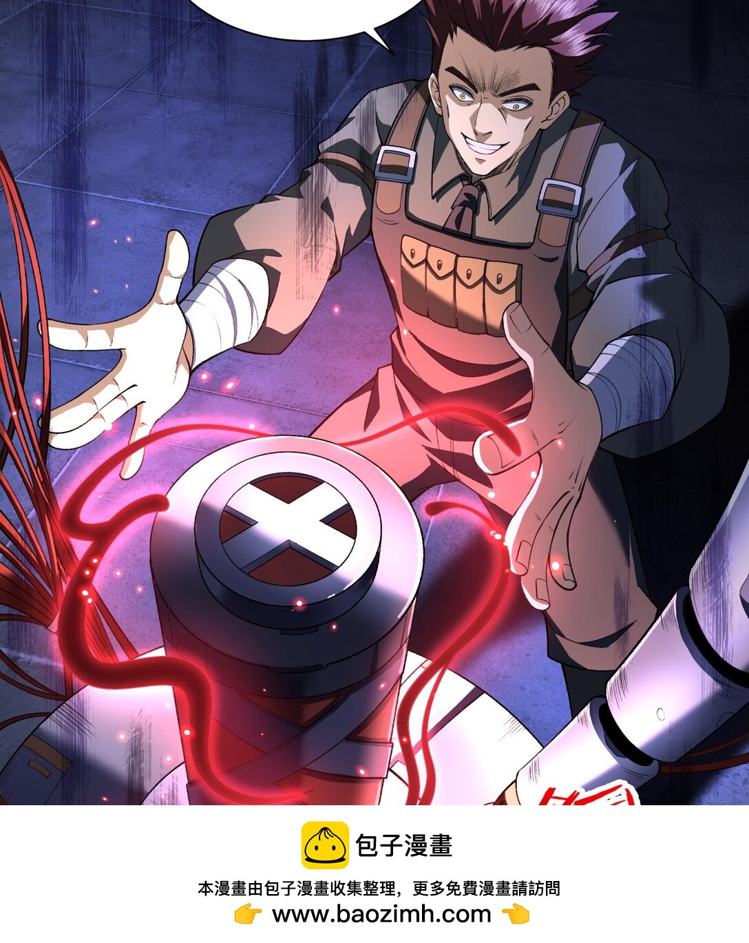 09 法器的秘密(1/3)-第10话