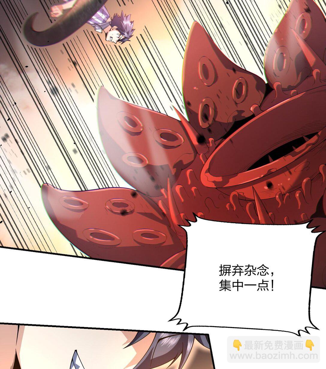 09 法器的秘密(1/3)-第10话