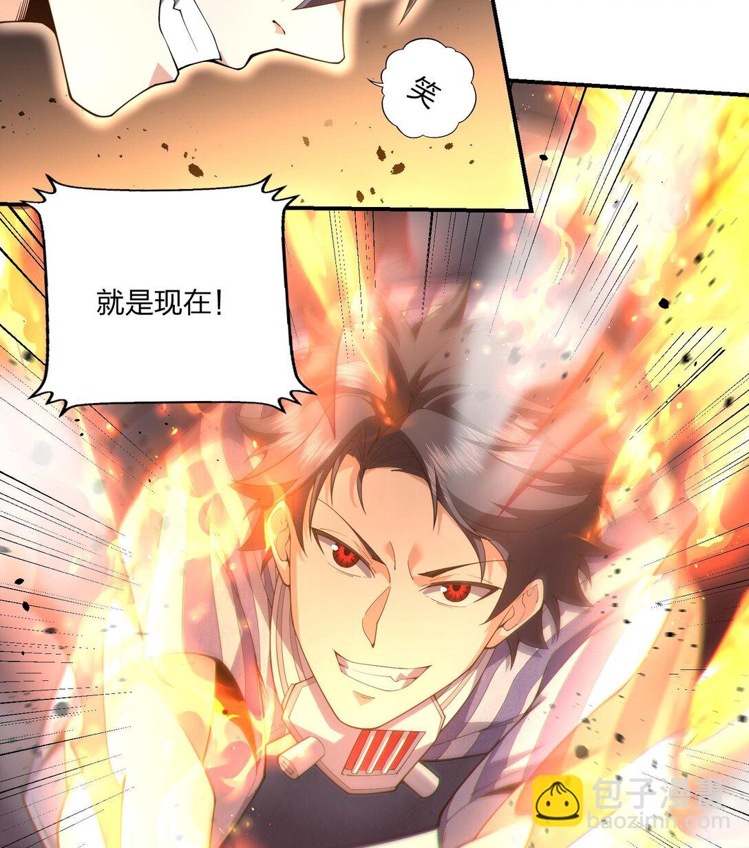 09 法器的秘密(1/3)-第10话