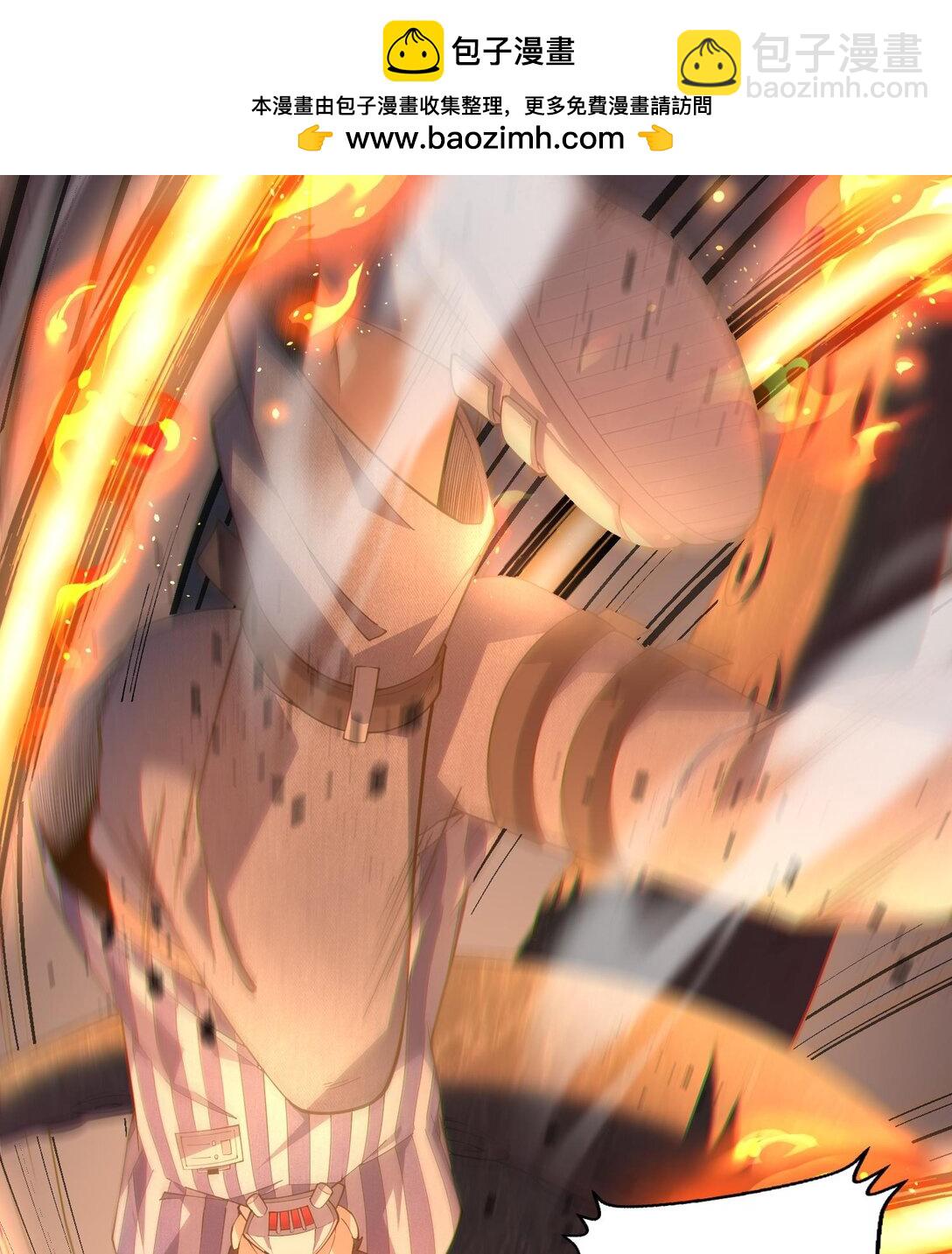 09 法器的秘密(1/3)-第10话