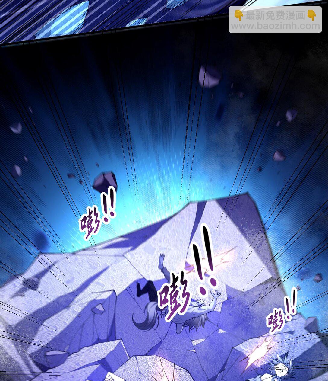 11 自创剑法(1/2)-第12话