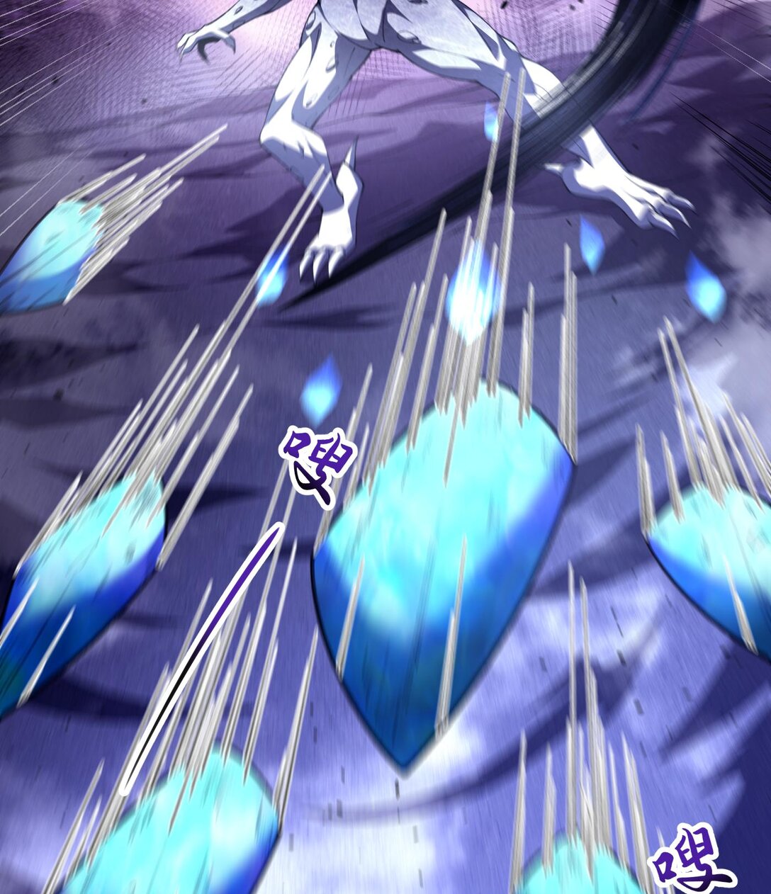 11 自创剑法(1/2)-第12话