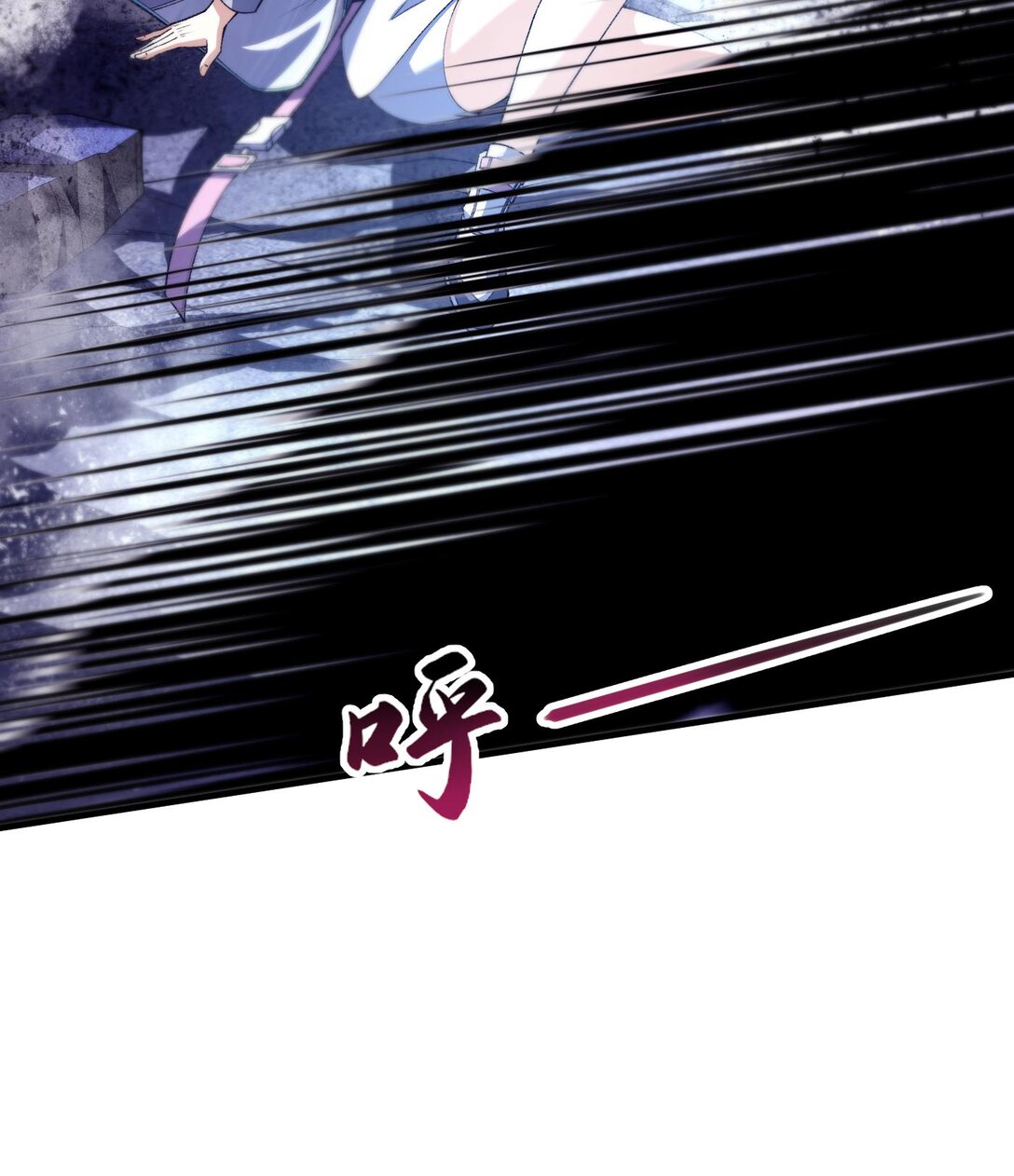 11 自创剑法(1/2)-第12话