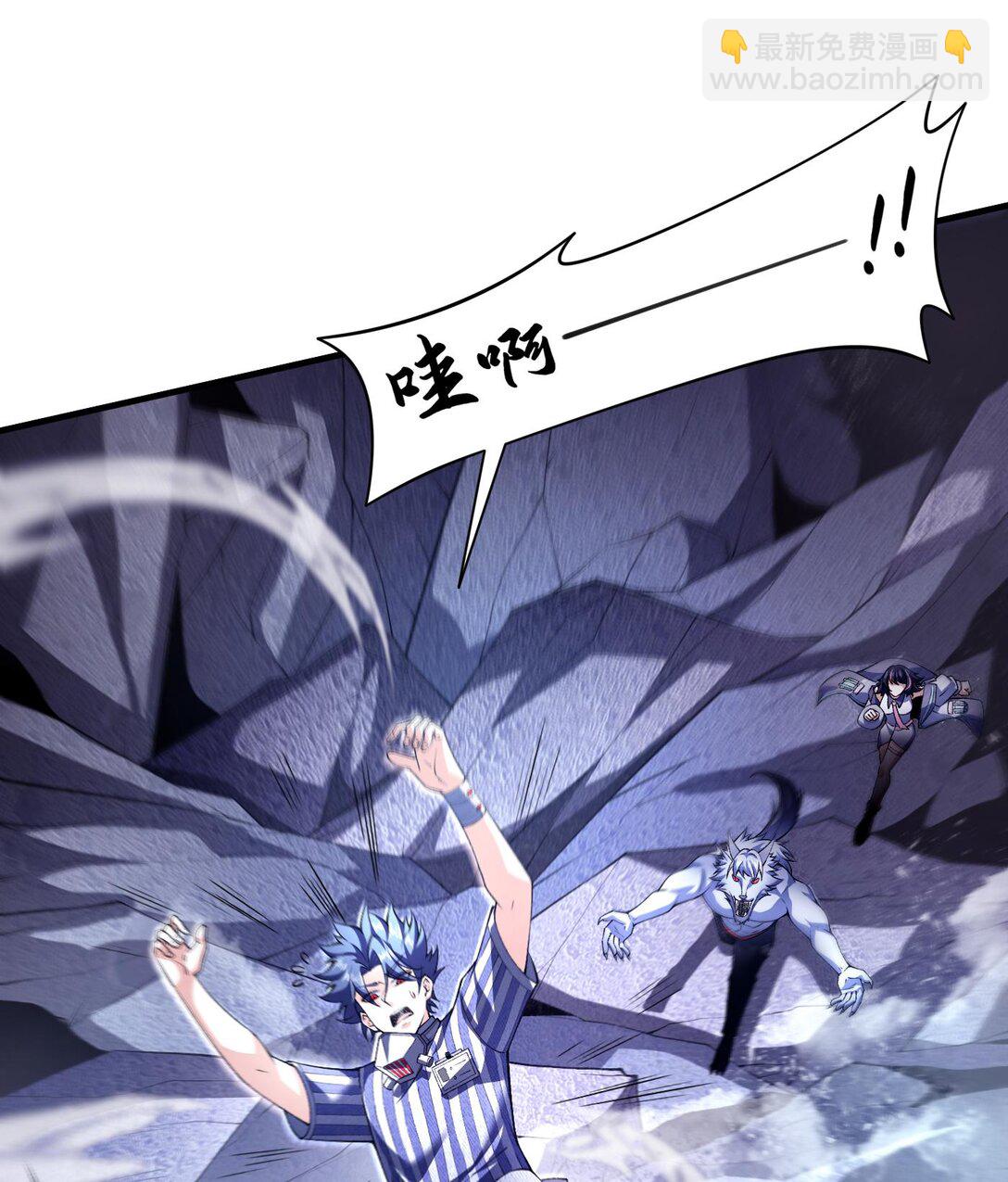 11 自创剑法(1/2)-第12话