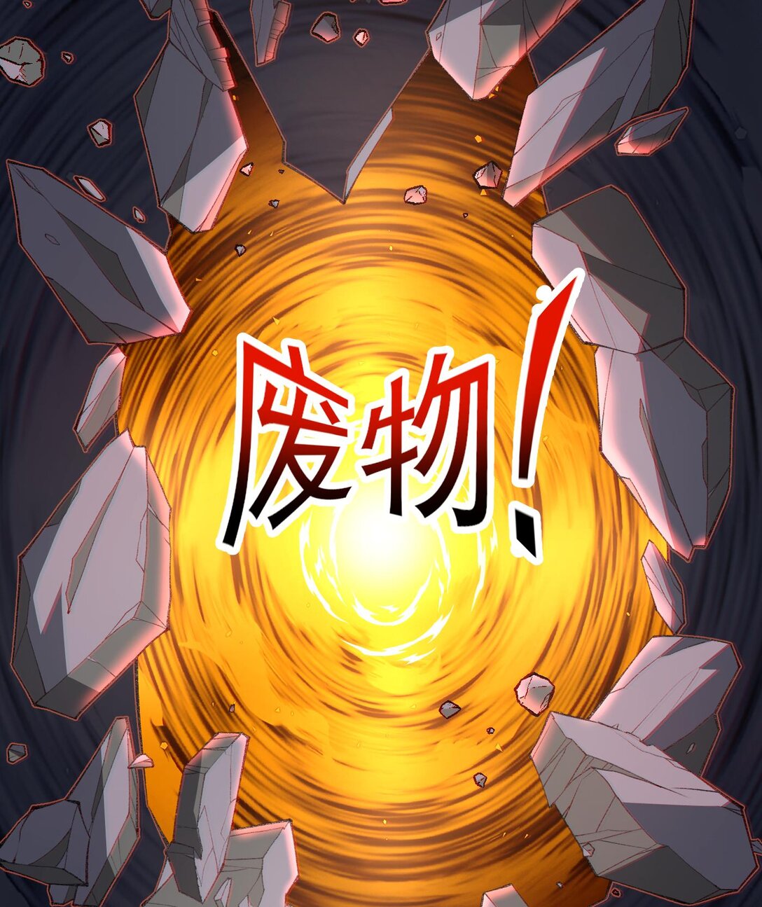 11 自创剑法(1/2)-第12话