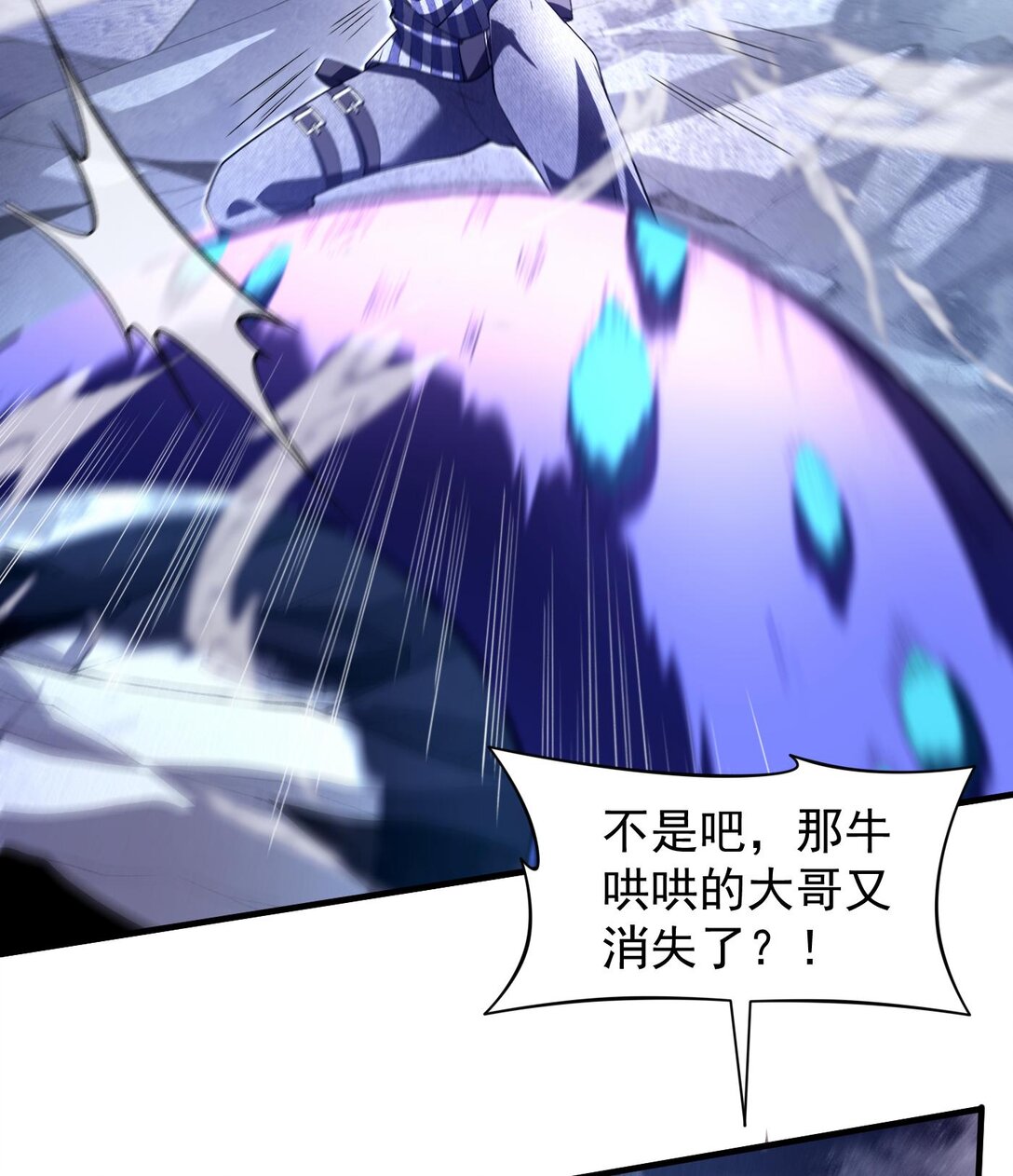 11 自创剑法(1/2)-第12话