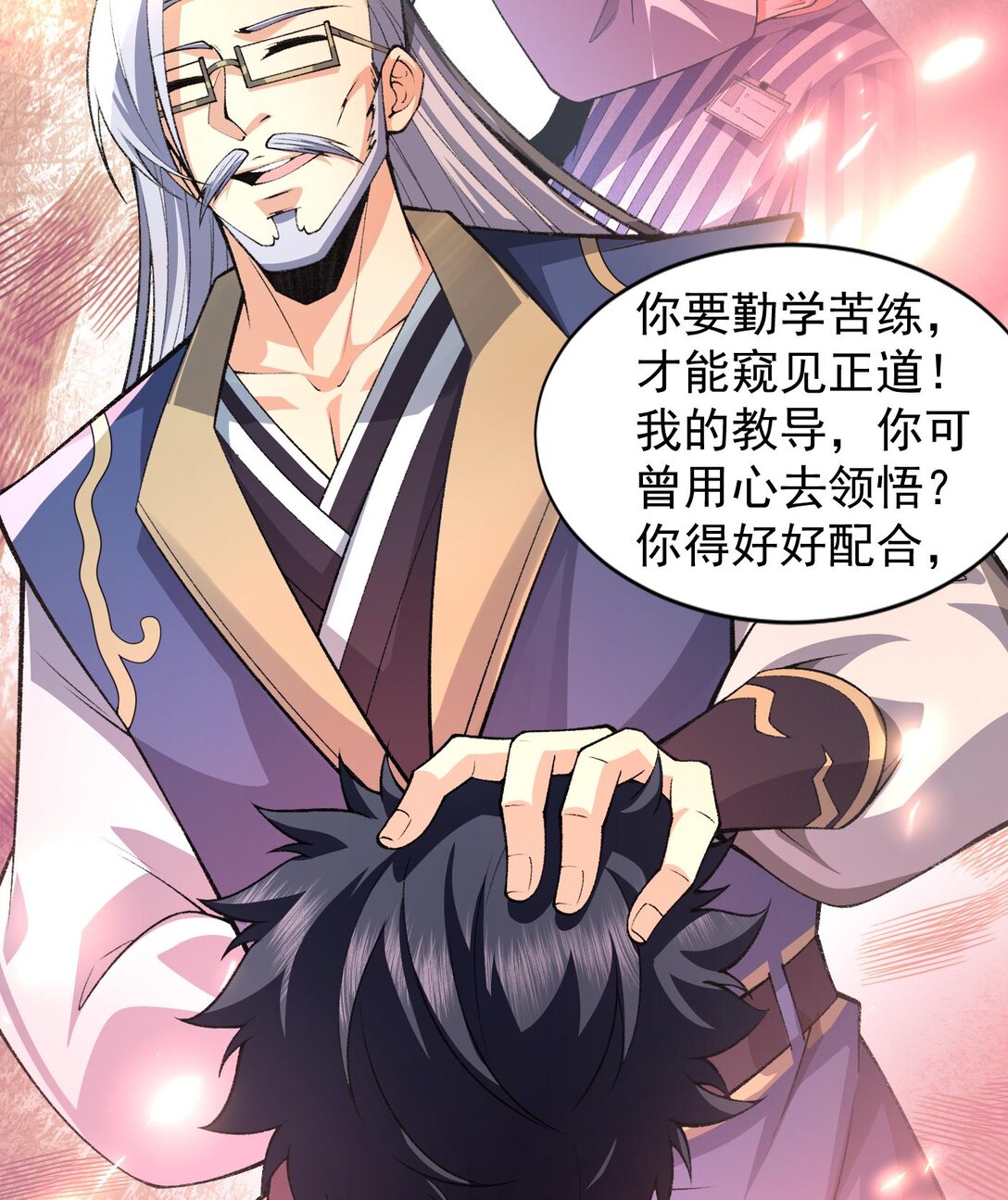 11 自创剑法(1/2)-第12话