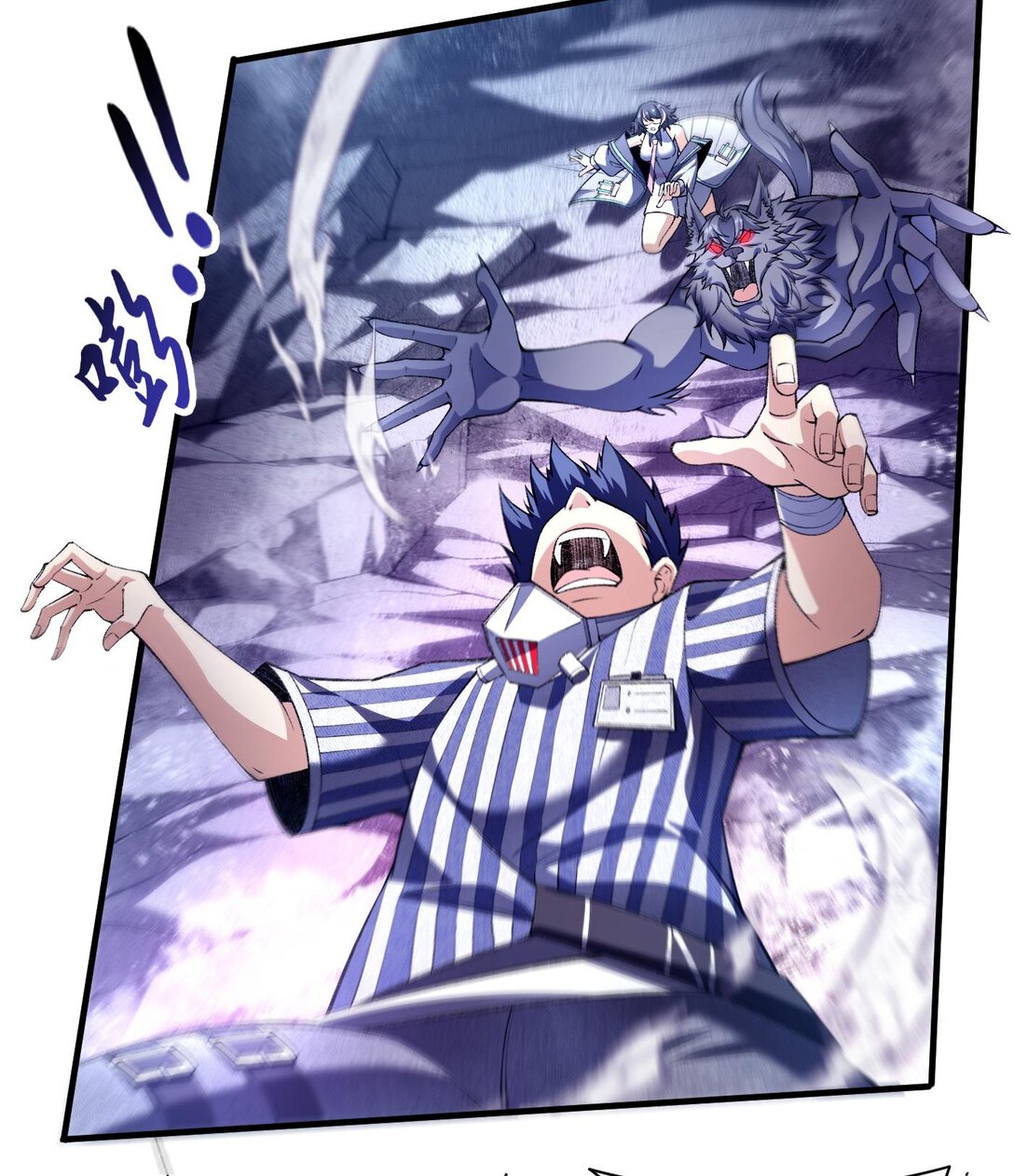 11 自创剑法(1/2)-第12话