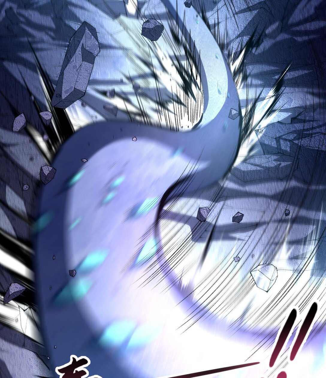 11 自创剑法(1/2)-第12话