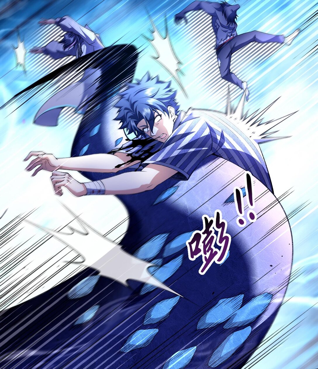 11 自创剑法(1/2)-第12话