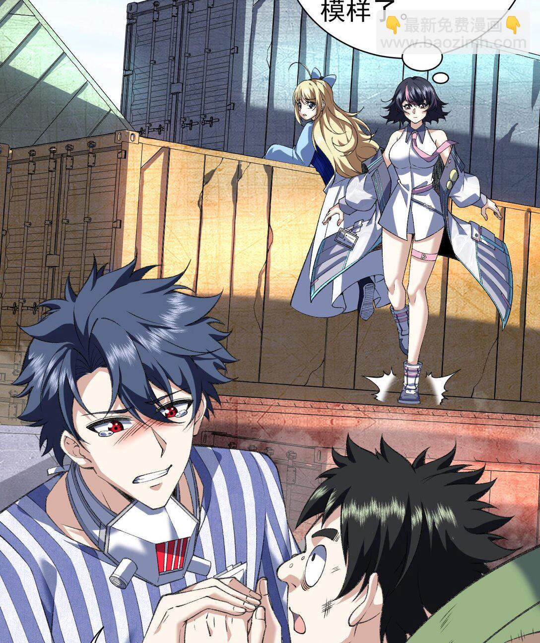 12 我全都要！(1/2)-第14话