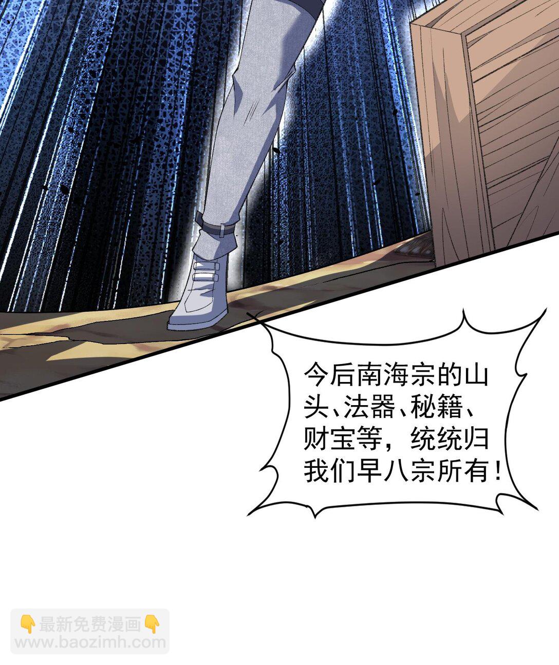 12 我全都要！(1/2)-第14话