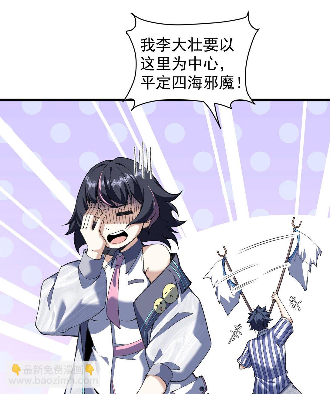 12 我全都要！(1/2)-第14话