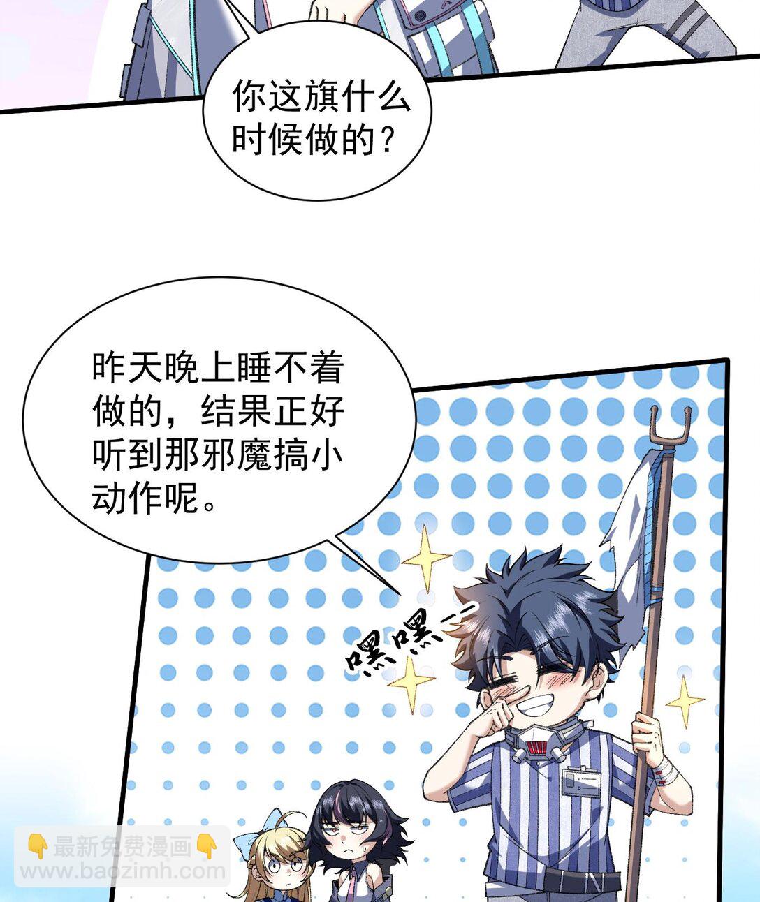 12 我全都要！(1/2)-第14话