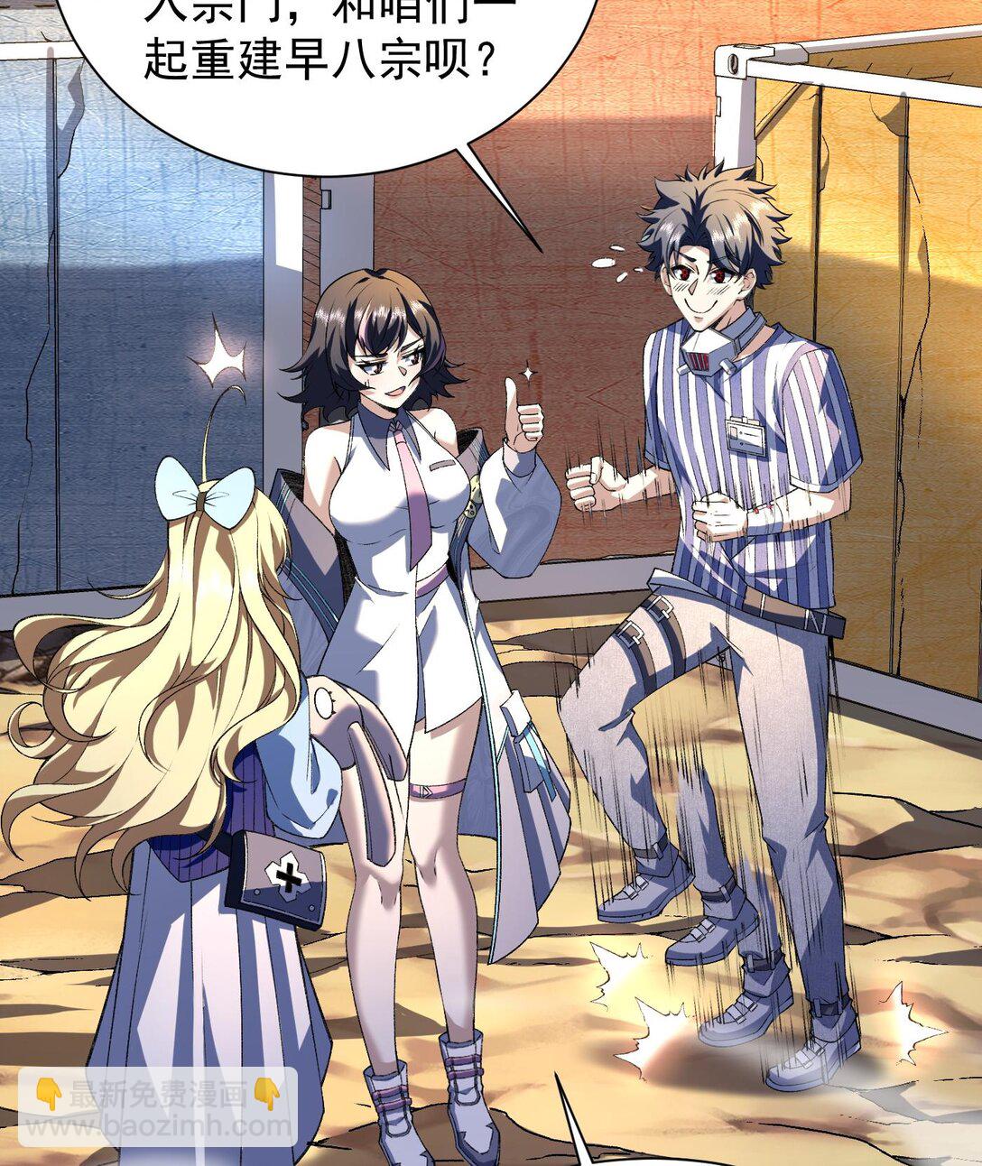 12 我全都要！(1/2)-第14话