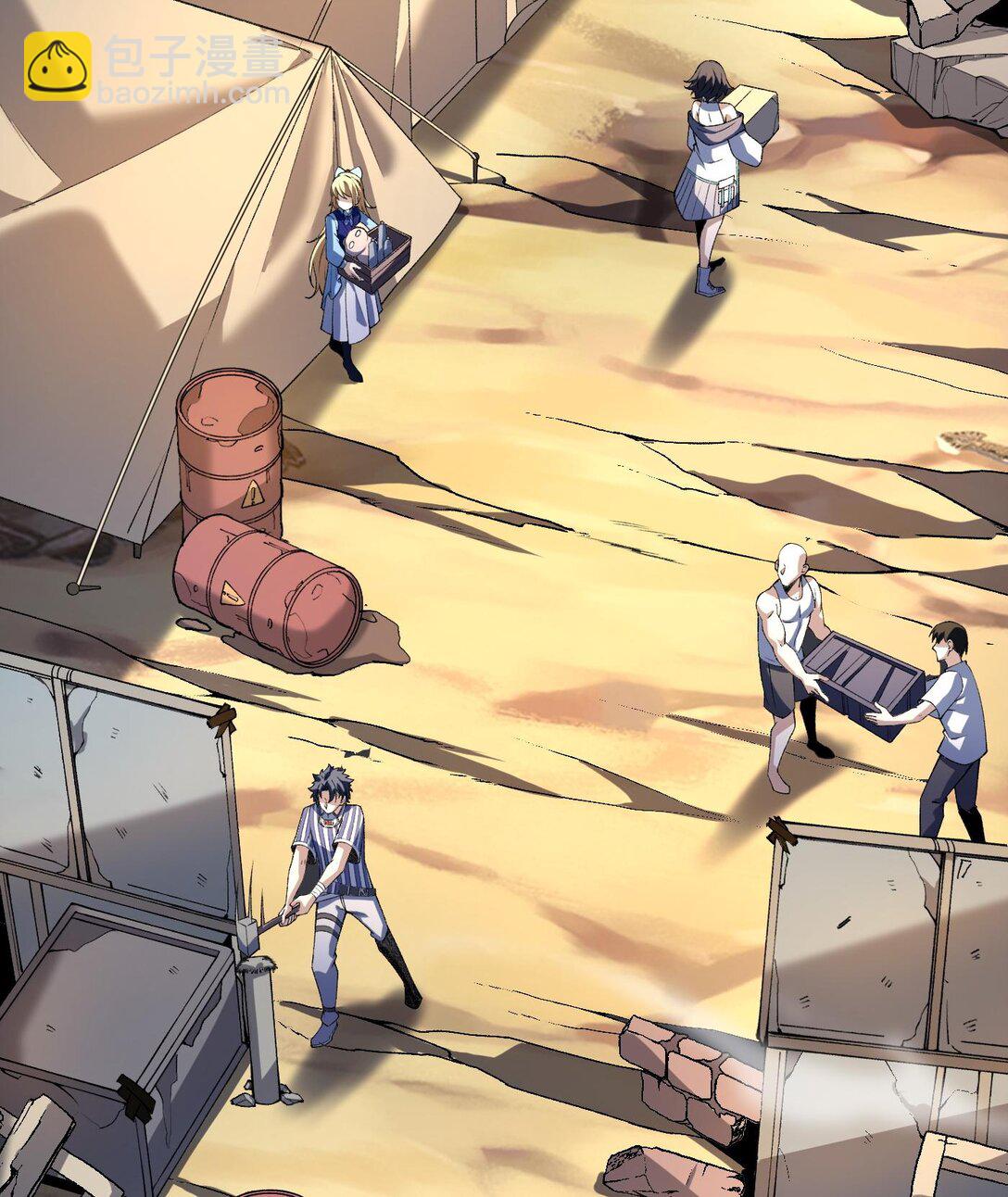 12 我全都要！(1/2)-第14话