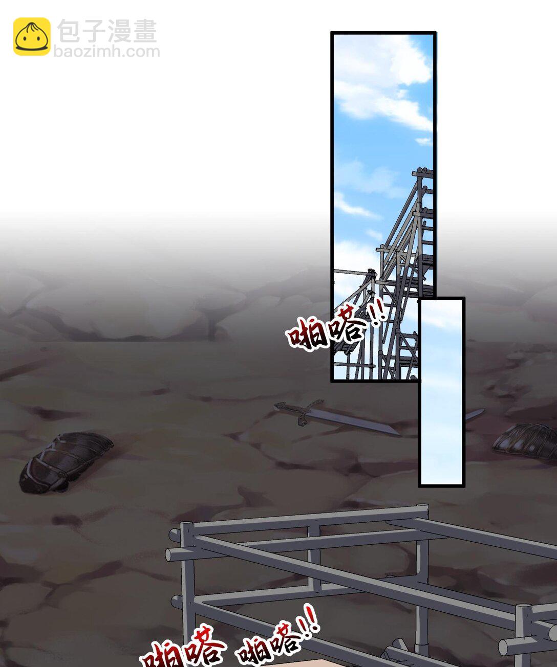 12 我全都要！(1/2)-第14话