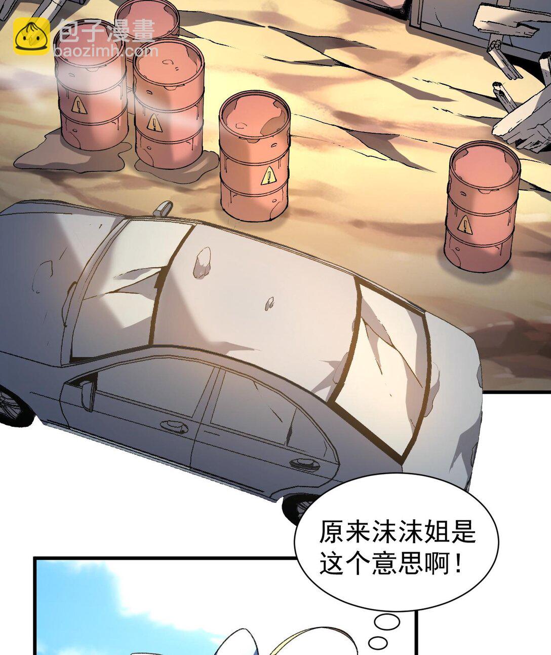 12 我全都要！(1/2)-第14话