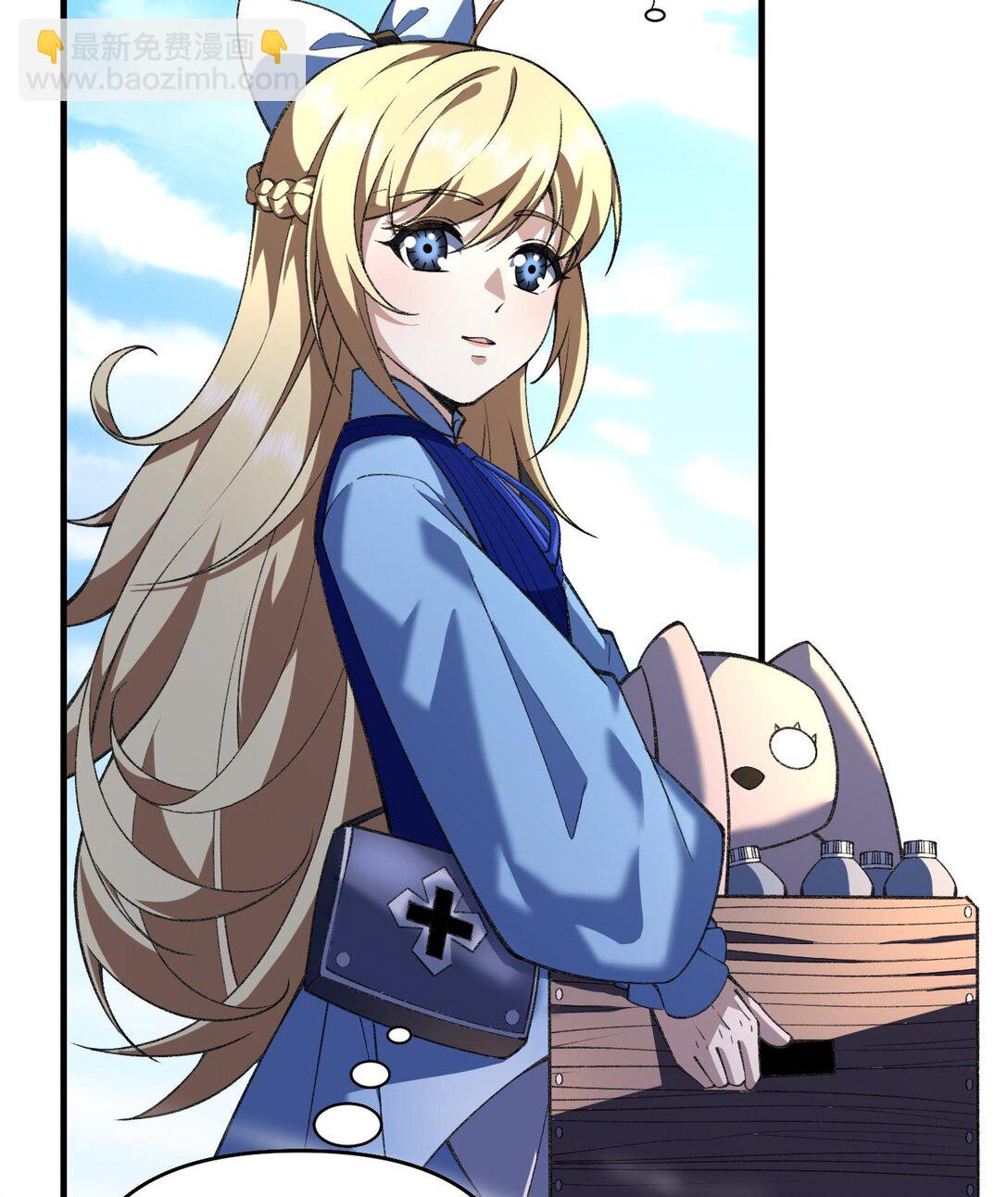 12 我全都要！(1/2)-第14话