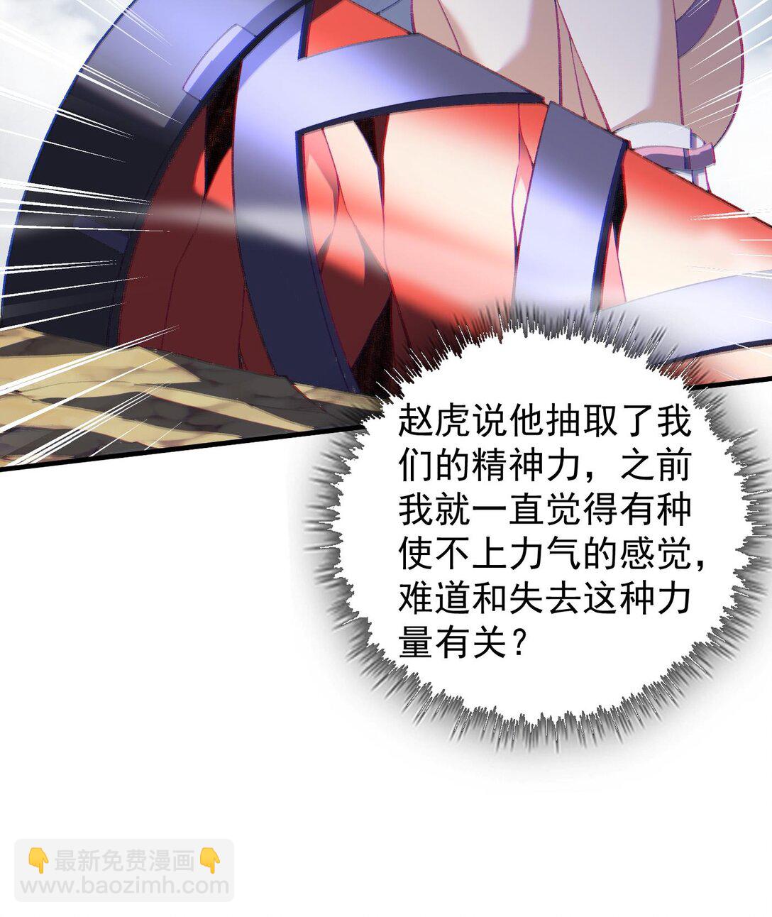 12 我全都要！(1/2)-第14话