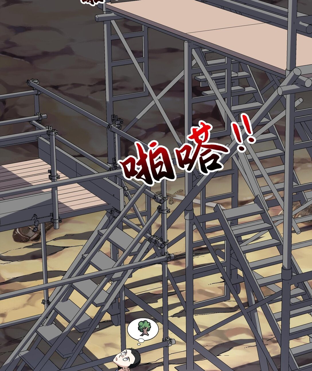 12 我全都要！(1/2)-第14话