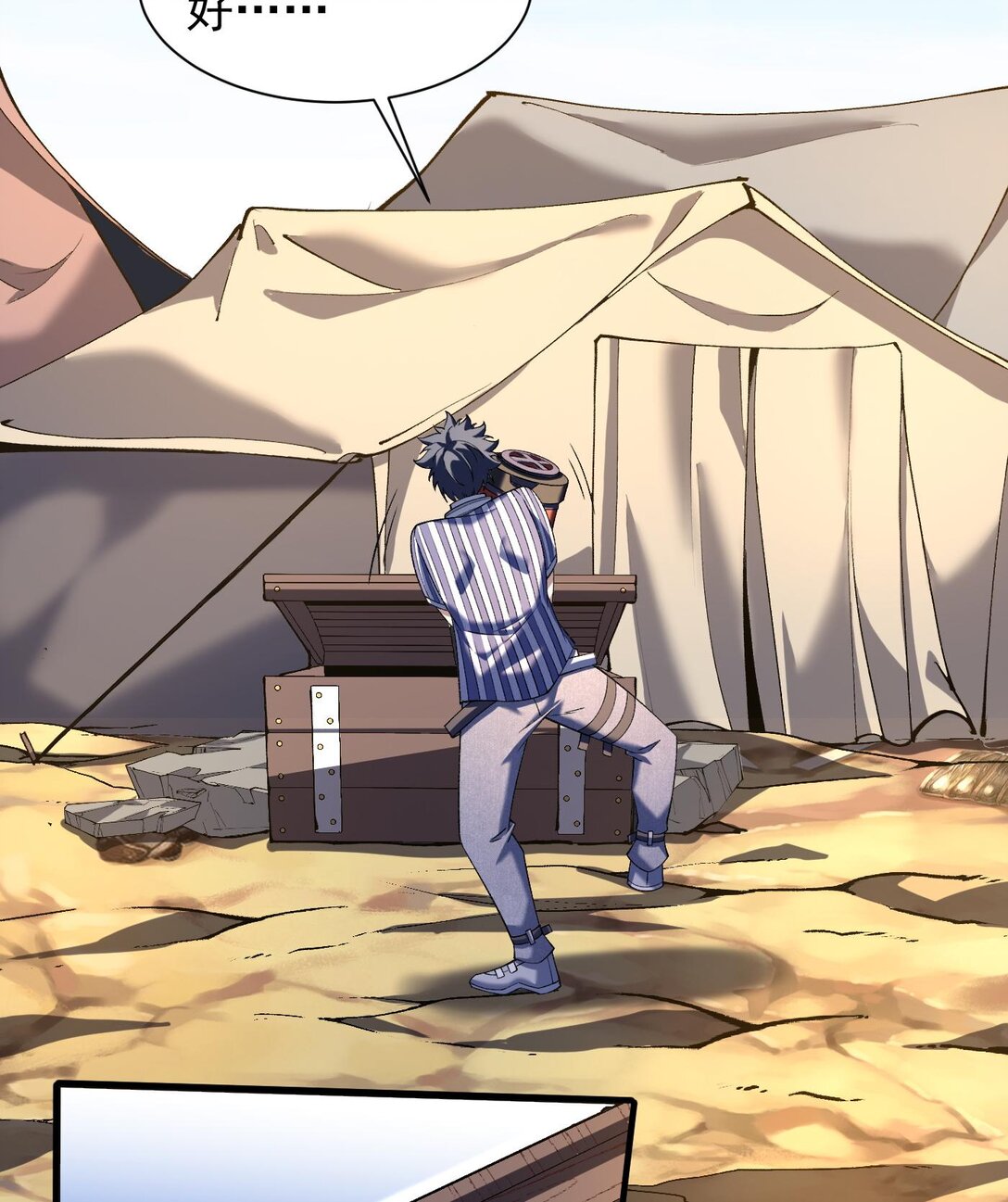 12 我全都要！(1/2)-第14话