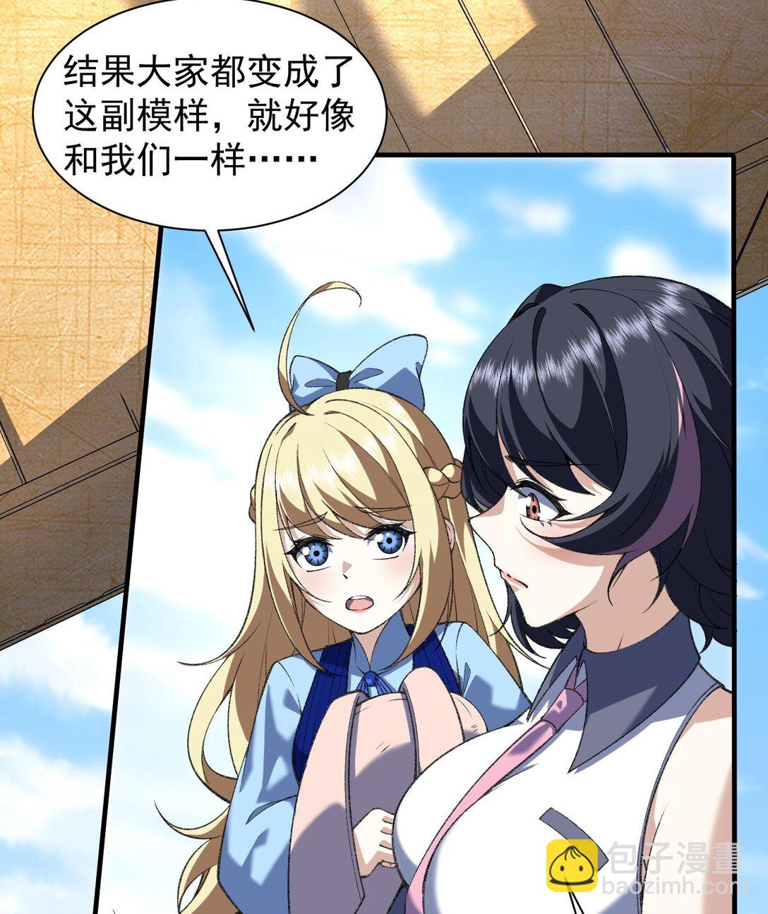 12 我全都要！(1/2)-第14话