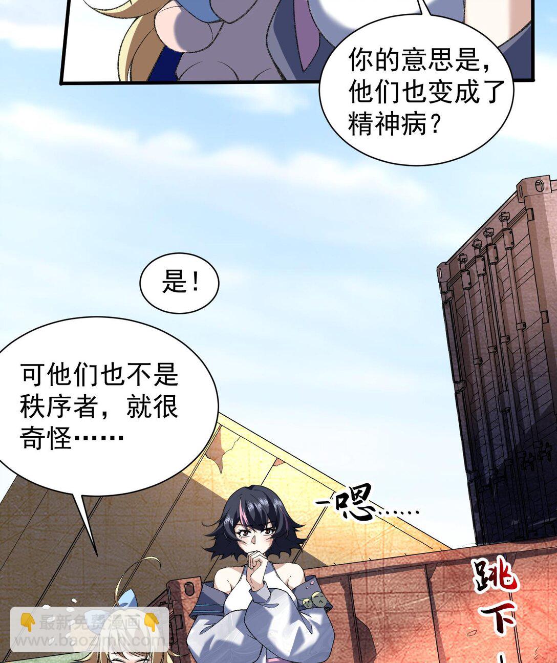 12 我全都要！(1/2)-第14话