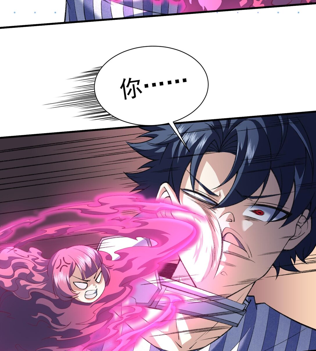 14 鬼火真身(1/2)-第16话