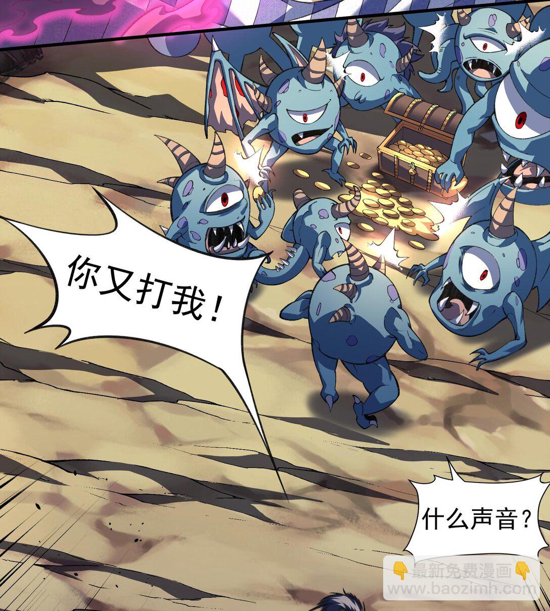 14 鬼火真身(1/2)-第16话