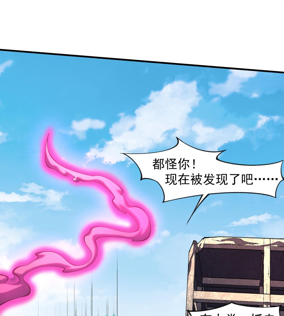 14 鬼火真身(1/2)-第16话