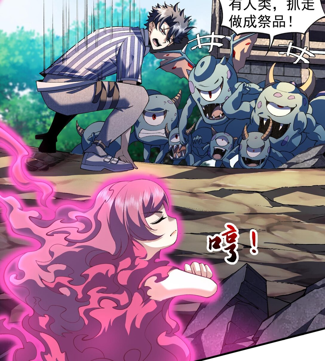 14 鬼火真身(1/2)-第16话