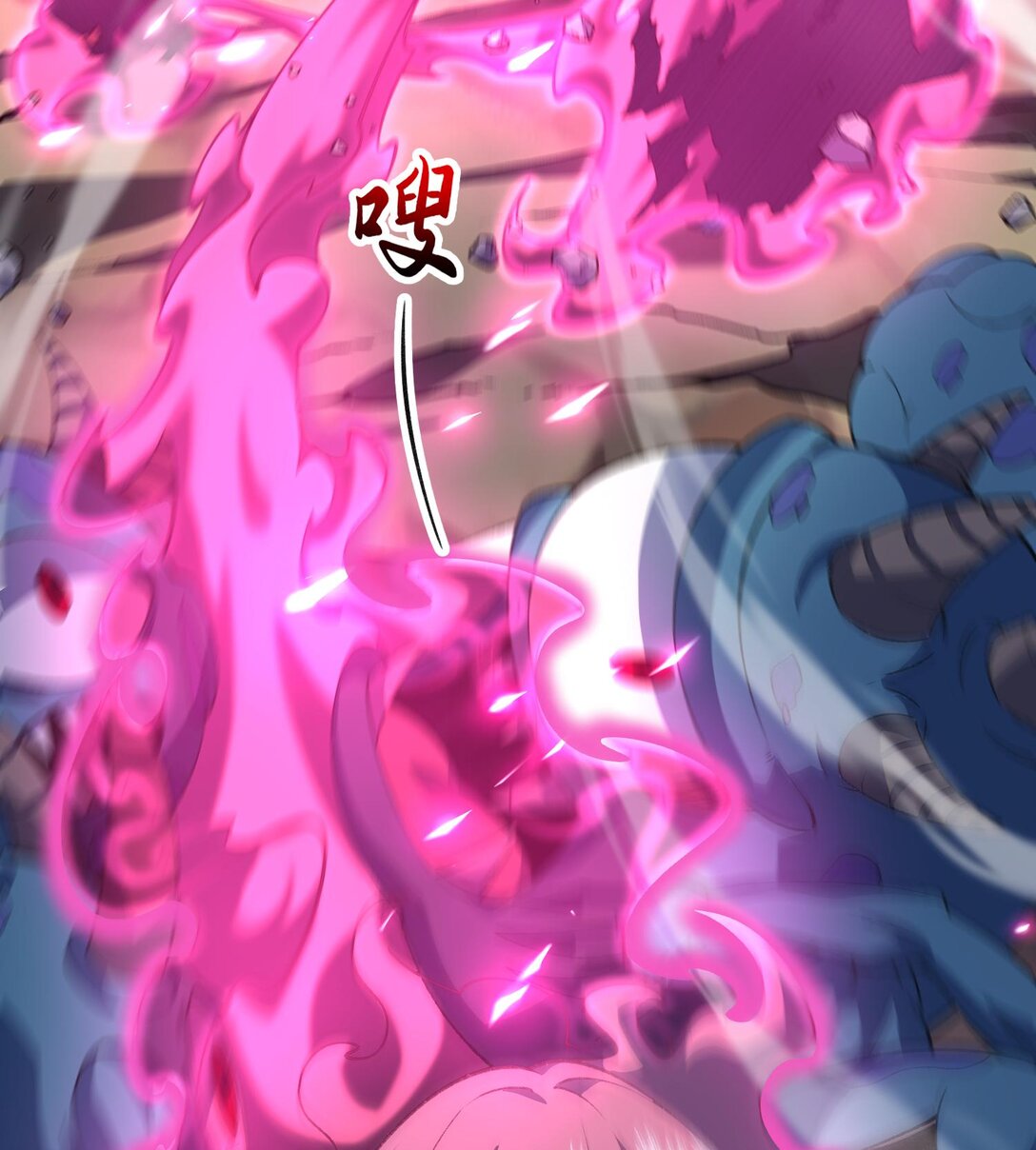 14 鬼火真身(1/2)-第16话