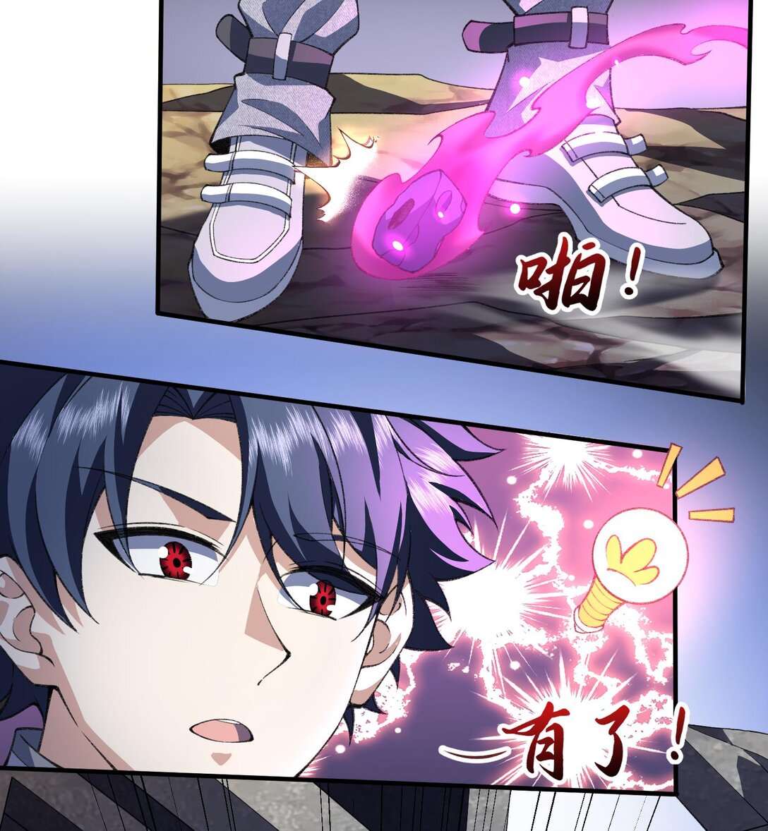 14 鬼火真身(1/2)-第16话