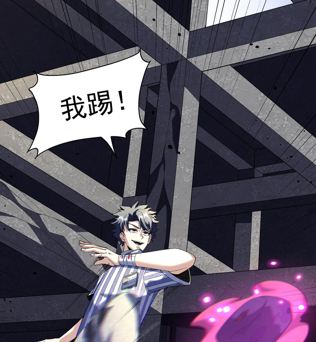 14 鬼火真身(1/2)-第16话