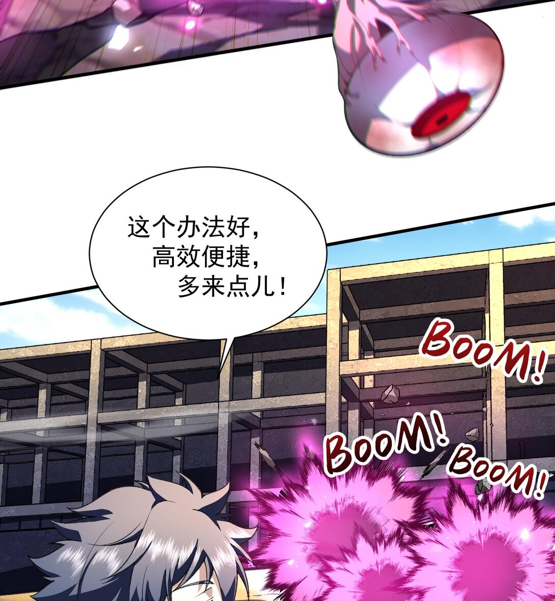 14 鬼火真身(1/2)-第16话