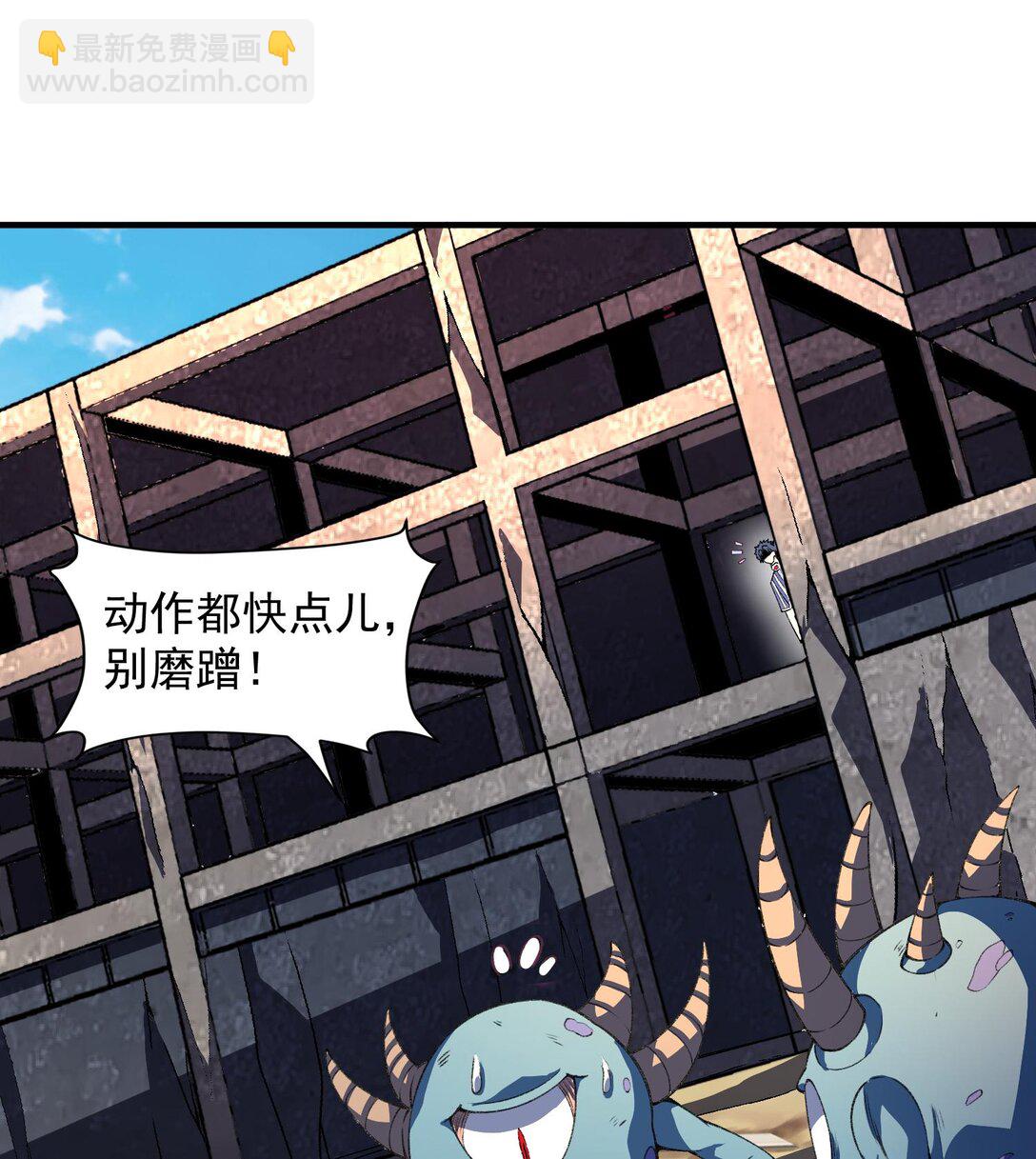 14 鬼火真身(1/2)-第16话