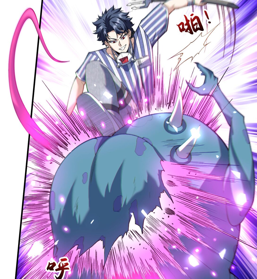 14 鬼火真身(1/2)-第16话