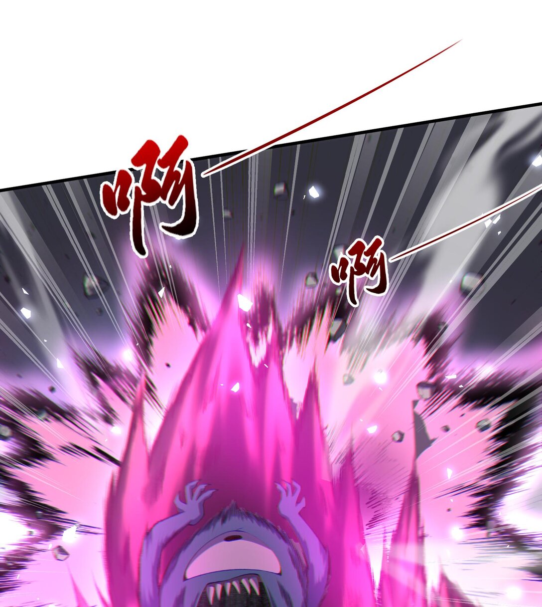 14 鬼火真身(1/2)-第16话