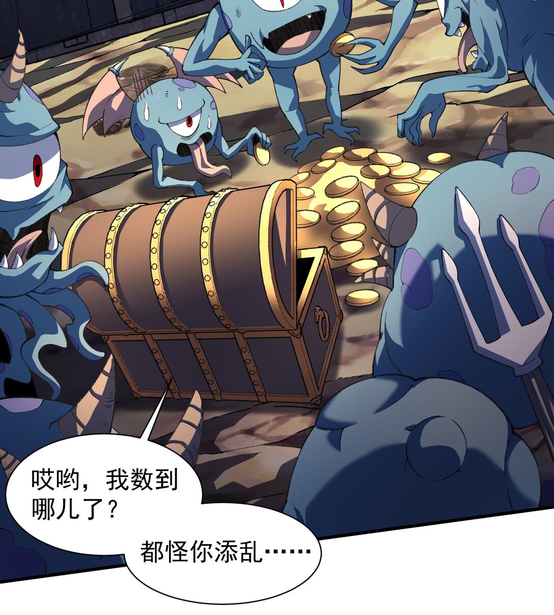 14 鬼火真身(1/2)-第16话